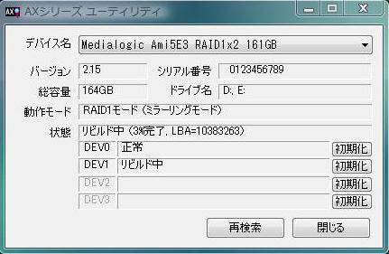 RAIDǗ