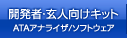 �J���ҁE���l�����L�b�g